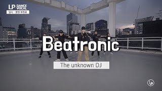 The unknown DJ - Beatronic / LP댄스 입시반 단체영상 강남댄스학원 부산댄스학원