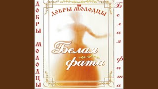 Я тебе подарю