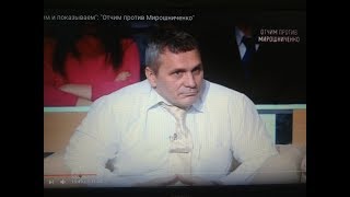 Голощапов Василий Александрович на НТВ, обращайтесь по телефону 8 495 500 94 02