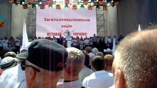 "Вставай, Україно!" у Києві. Частина 5 - Виступ Яценюка