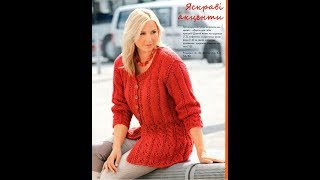 Кардиган Спицами - 54 размер - 2019 / Cardigan Spokes 54 size / 54 Größe