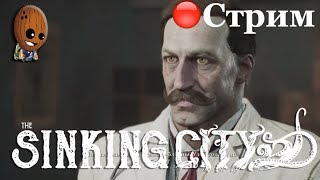 The Sinking City ➤Потерянные в море. Письма из Окмонта. ➤ СТРИМ Прохождение #2