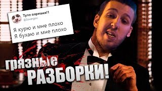 У МЕНЯ ВОРУЮТ! СКАНДАЛЬНОЕ ВИДЕО С РАЗОБЛАЧЕНИЕМ!!!