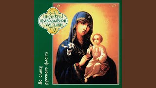Крейсер "Варяг"