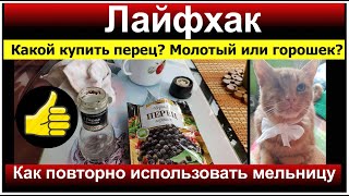 КАК ОТКРЫТЬ МЕЛЬНИЦУ/ УКРАИНКА ПРОБУЕТ РОССИЙСКИЕ ПРОДУКТЫ РЕАКЦИЯ / Украина Россия