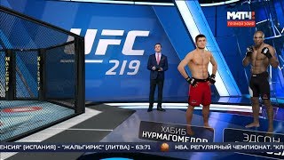 Анонс боя Хабиб Нурмагомедов - Барбоза, UFC 219 на Матч ТВ