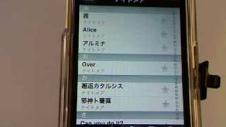 カラオケJOYSOUND-iPhoneアプリ紹介 / iPhone5動画解説