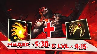 [ТопЛесник] Бладсикер лес | 7.05 | bloodseeker jungle