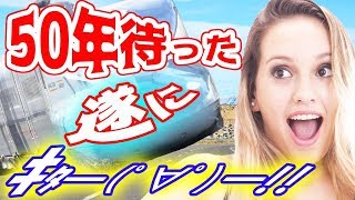 【海外の反応】日本よりアメリカは50年遅れた！2019年春に新幹線着工開始のニュースにテキサスは歓喜騒然ｗ