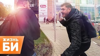 Сезон 2-44. Без денег и телефонов. Задача выжить 3 дня в незнакомом городе. Часть 2.