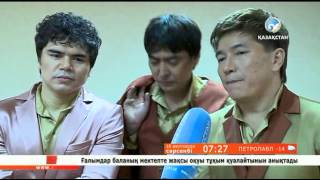 «МузАрт» тобының концерті
