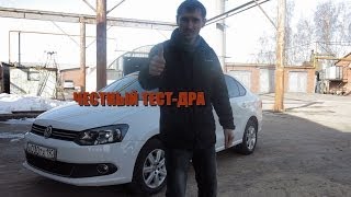 Честный тест драйв Volkswagen Polo 1.6л 105 л/с