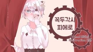 [리린냥]녹음러 1주년 기념으로 꼭두각시 피에로 piano.ver 불러보았다/[リリンニャン]からくりピエロ [歌ってみた]