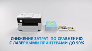 G5J38A МФУ формата А3 HP OfficeJet Pro 7740 c Wi-Fi купить цена Украине
