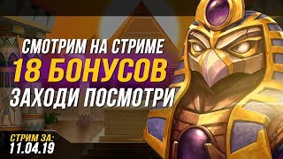 ЛУДОЖОП У КАЗИНО, ЧИТАЙТЕ ОПИСАНИЕ!