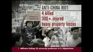 China-Vietnam Row - 'Xisha Islands are Chinese Territory' (CCTV)