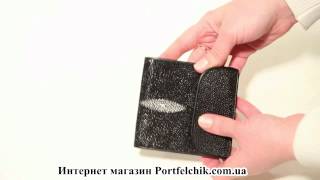 Кошелек мужской из кожи ската River PR 30