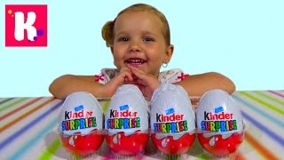 Киндер Сюрприз / распаковка игрушек