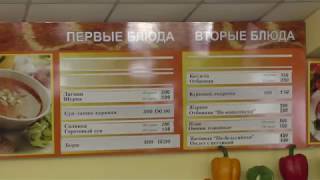 Крым 2017 цены в кафе в Тайгане