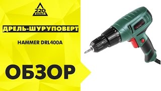 Дрель-шуруповерт HAMMER DRL400A