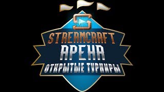 StreamCraft Арена | Турниры Mobile Legends 1/8 Второй ДЕНЬ