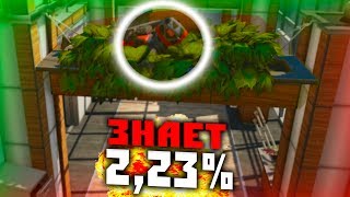 СЕКРЕТЫ WARFACE НА КАРТЕ ДЕПОЗИТ