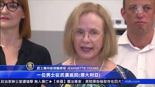 【环球直击】武汉肺炎蔓延20省市区/香港7.21半周年集会/达沃斯论坛50周年（1月21日完整版2）