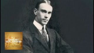 Вацлав Нижинский. Больше, чем любовь