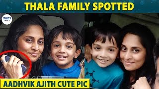 VIRAL : Aadvik AjithKumar's recent clicks with his mom Shalini | Thala 60 | LittleTalks