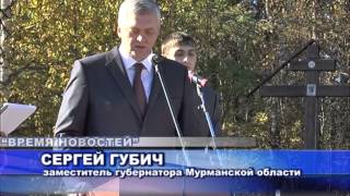 Алакуртти отметило 70-летие со дня освобождения села от немецко-фашистских захватчиков