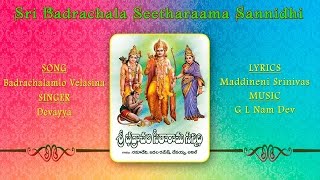 Badrachalamlo Velasina Sri Rama|Lord Sri Rama Songs|Telangana Devotional Songs|Jayasindoor Sri Ramaa