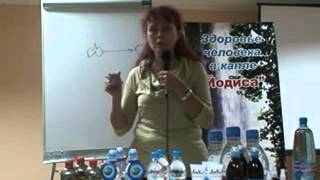 Регуляторные функции организма и "Йодис-концентрат".