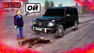ЭТО КТО ТАКОЙ? СЕРЁЖА МЕНЯ БРОСИЛ! ВСЁ ПОШЛО НЕ ПО ПЛАНУ! (Next RP)
