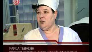 Хлебозавод