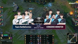 [BtC vs KDM set1] 0720_ 1경기 2018 LoL 챌린저스 코리아 서머 (LoL Challengers Korea Summer)