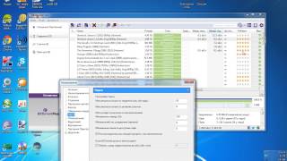 Як збільшити швидкість відвантаження в torrent