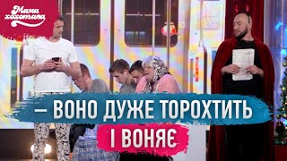 Диявол у метро | Мамахохотала Шоу