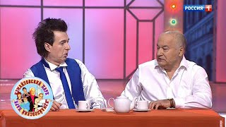 Геннадий Ветров и Игорь Маменко. Измайловский парк