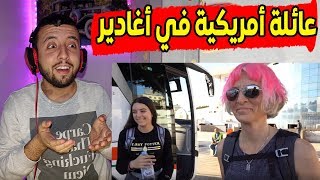 عائلة أمريكية كاملة تقع في حب المغرب و تزور أغادير و تسافر في النقل العام و تعجب بجمال غرفة الفندق