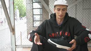 Тесты скейт-обуви с Даней Исаковым: CONVERSE LIFESTYLE OX