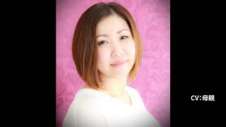 佐々木奈緒_ボイスサンプル
