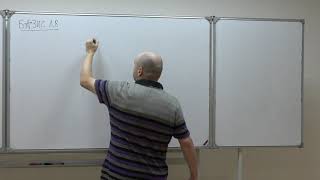 Спирин П. А. - Некоторые математические вопросы теоретической физики - Лекция 8