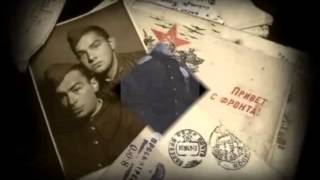ДЕТЯ О ВЕЛИКОЙ ОТЕЧЕСТВЕННОЙ ВОЙНЕ