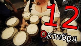 Человек-Календарь. 12 октября. ДР Хью Джекмана.