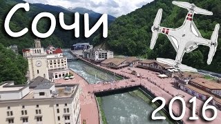 Сочи - Адлер - Красная Поляна. Путешествие с квадрокоптером.