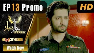 Pakistani Drama | Janbaaz - Episode 13 Promo | Express TV Dramas | Qavi, Danish, Areeba