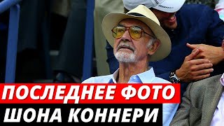 «До слез»: внучка опубликовала последнее фото Шона Коннери