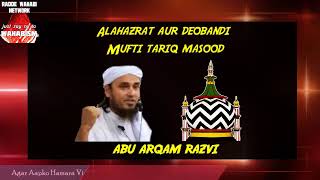Alahazrat aur Deobandi Mufti Tariq Masood by Abu Arqam Razvi
