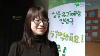 어린이재단 실종아동전문기관 실종유괴예방자원봉사자 모집