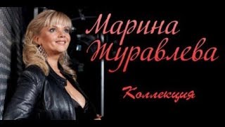 Марина Журавлёва | 2 концерта | г. Волгодонск, г. Любек